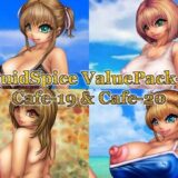 LiquidSpice ValuePack-07 もうたまらんｗ