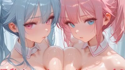巨乳ナースとハーレムエッチ3 エロすぎるやろ…