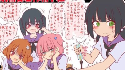 射精管理・搾精学級 -短小包茎早漏は女子に吐精してもらってます- エロすぎるやろ…