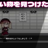 八丁目の魔法少女 〜Witch in 8th Street〜 今夜のオカズに！！