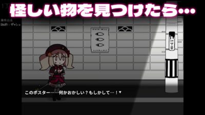 八丁目の魔法少女 〜Witch in 8th Street〜 今夜のオカズに！！