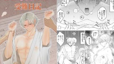 敏感母乳乳首の受難日記 今夜のオカズに！！