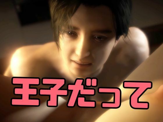 【3D】イケメンパラダイス・クンニ総集編！9人のイケメンを主観視点で堪能13本【総集編】おすすめ作品！！