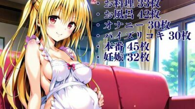 ラブあま〜金色の◯編〜 こんなの射精不可避w