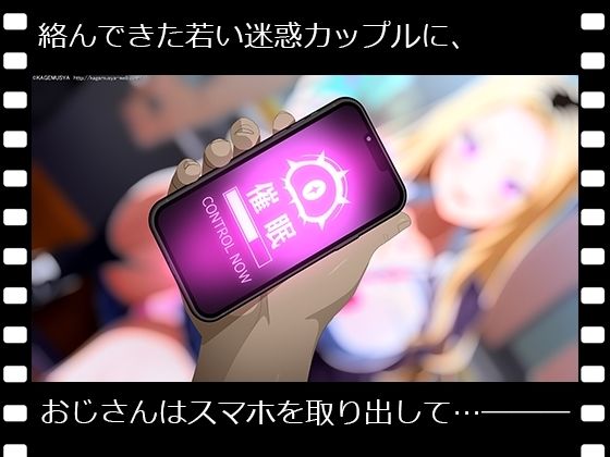 ぱこアニ！この子に種付け 〜制服ギャルを彼氏の前で寝取って托卵 編〜 こんなの射精不可避ｗ