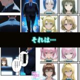 【特典付き】ホテル・アルカディア 第1話【元ネタを知っていても、知らなくても…なフルカラー漫画】 今夜のオカズに！！