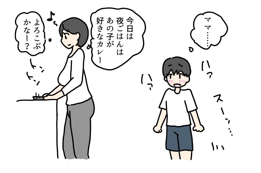 エロ本見てママの穴が見たくなった息子の話 こんなの射精不可避ｗ