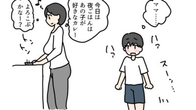 エロ本見てママの穴が見たくなった息子の話 こんなの射精不可避ｗ