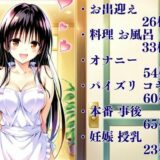 ラブあま〜古◯川唯編〜 こんなの射精不可避ｗ