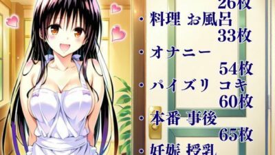 ラブあま〜古◯川唯編〜 こんなの射精不可避w