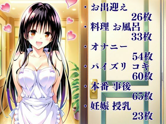 ラブあま〜古◯川唯編〜 こんなの射精不可避ｗ