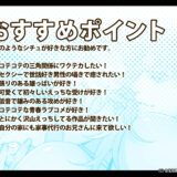 ハッテン場イト  家事代行の吉田くん 今夜のオカズに！！