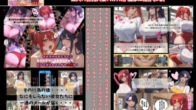 催●支配  人妻おっぱいバレー  総集編おすすめ作品！！