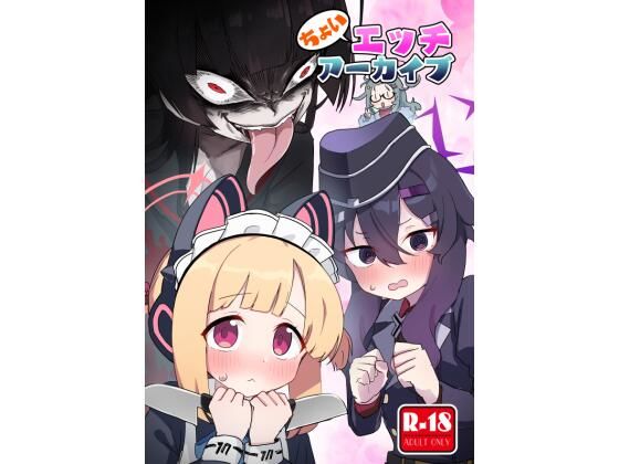 ちょいエッチアーカイブ今夜のオカズに！！