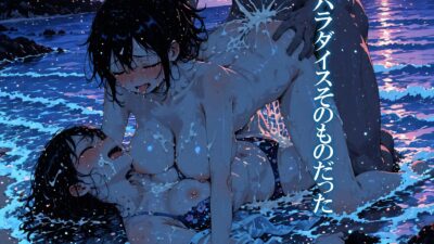 遭難-そうなん-学園 vol.3 おすすめ作品！！