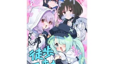 徒歩で来たエロすぎるやろ…
