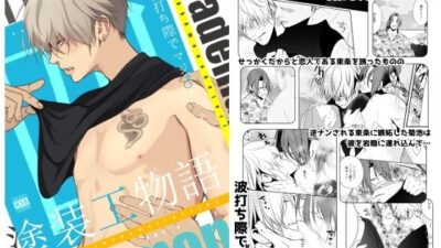 塗装工物語4おすすめ作品！！