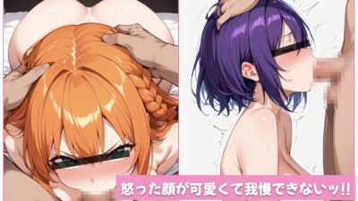嫌な顔されながらおチンポ舐めてもらいたい おすすめ作品!!