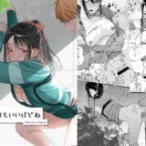 言ってもいいけどね 今夜のオカズに！！