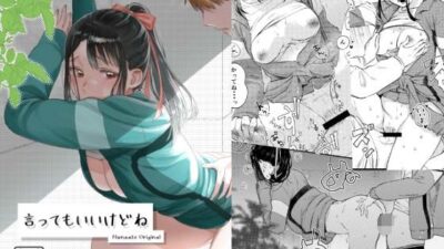 言ってもいいけどね 今夜のオカズに!!
