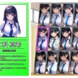 優等生J○がおしおきされるお話 モデル:fünf おすすめ作品！！
