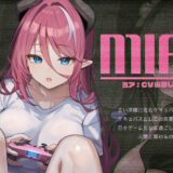 ゲームにしか興味がないサキュバスの姫【KU100】 エロすぎるやろ…