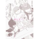 足の裏をくすぐりころがされたい！ もうたまらんｗ