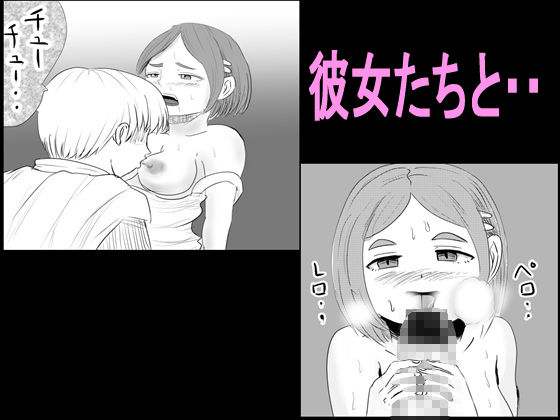 YOBAI エロすぎるやろ…