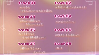 レス妻は外で性欲解消〜昼下がりにラブホでセックス三昧〜 今夜のオカズに!!