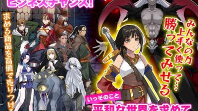 難攻迷宮のアイテム売りの少女   〜こんな場所ですけれど、アイテムはいりませんか〜 こんなの射精不可避ｗ