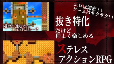奴●姫エリザ〜箱入り姫を襲う悪魔的調教×凌●〜 エロすぎるやろ…