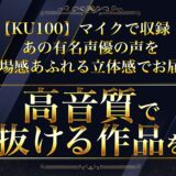 【店外ラバー】キャバ嬢と休日にラブホセックス もうたまらんｗ