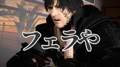 サキュバスプレイ1、神出鬼没のサキュバスプレイで逃げることのできないNTR時間【クライブで全シーン4 】 もうたまらんｗ