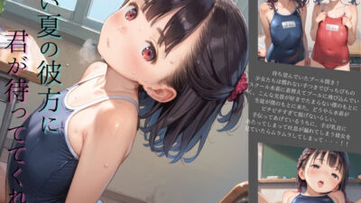 ちっぱい美少女の日常〜プールの時間〜02 もうたまらんｗ