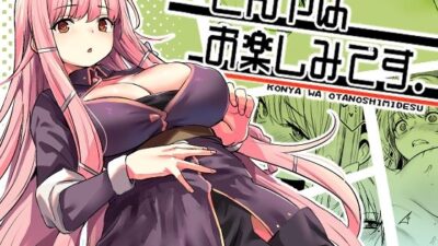 こんやはお楽しみです。 もうたまらんｗ