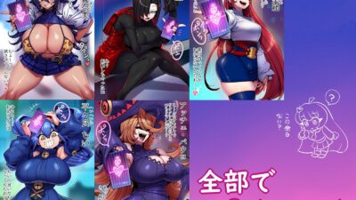 おち娘♪5〜即オチCG集〜（逆・催〇アプリ編） エロすぎるやろ…