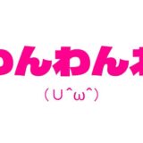 【わたしメリーさん】メリーさんスーパー寝取られ同人音声【いまあなたの後ろにいるの】 おすすめ作品！！