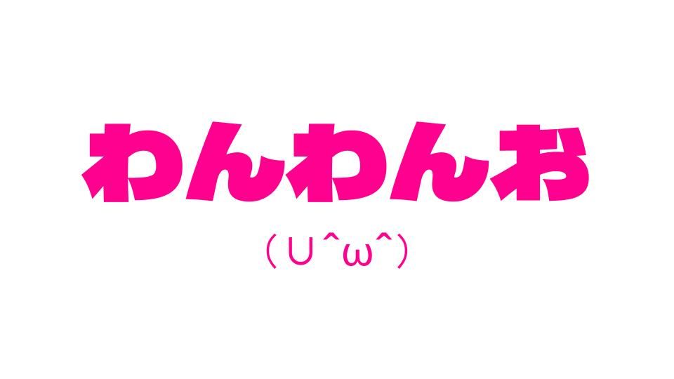 【わたしメリーさん】メリーさんスーパー寝取られ同人音声【いまあなたの後ろにいるの】 おすすめ作品！！