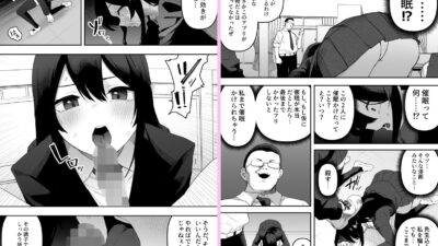 ちゃんとかけて！！ 催●レ〇プ こんなの射精不可避ｗ