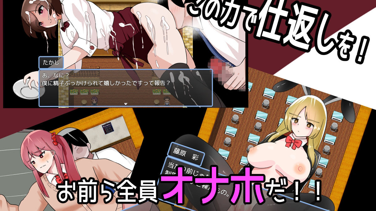 催○学園性活 こんなの射精不可避ｗ