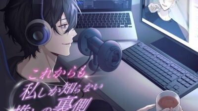 これからも私しか知らない、推しの裏側。【KU100】 もうたまらんｗ