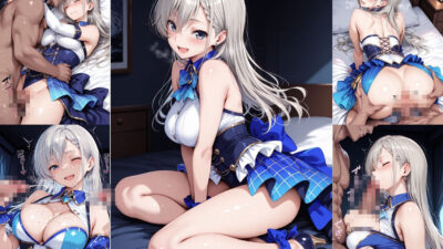 星華殿3〜純白アイドルの蕩ける秘密娼館〜 おすすめ作品！！