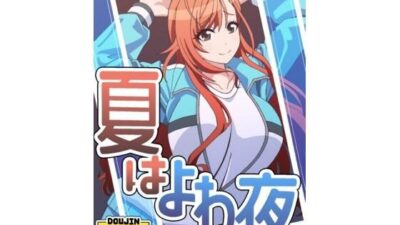 夏はよわの夜 エロすぎるやろ…