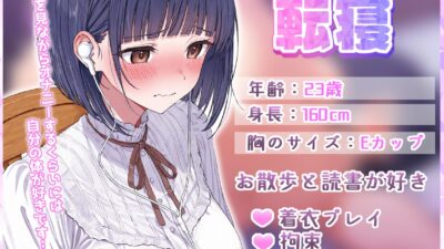 実演《可愛すぎる裏垢女子》二穴潮吹き酩酊オナニー【アナルバイブ＆ディルドで連続絶頂】〜ささやき雑談→淫語連発濁点喘ぎ〜 おすすめ作品！！
