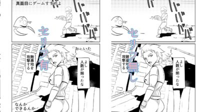 NPC姦FPSなゲームの世界で戦闘をしながらスケベなこともするぜ! 今夜のオカズに!!