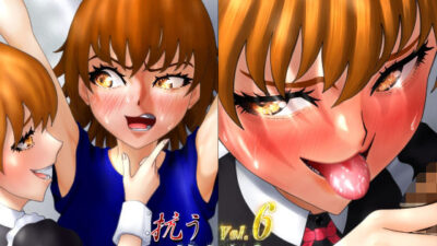 抗う美姫達 Vol.6 おすすめ作品!!