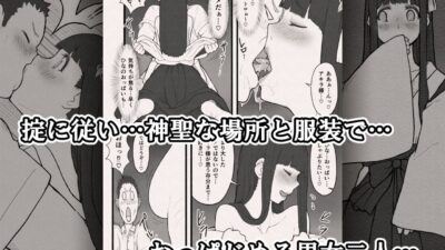 お下品お嬢様のドスケベ魂！！ 今夜のオカズに！！
