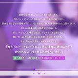 トランスミュージックで君はもう私のモノ 〜バンドメンバーのダウナー系女友達に新曲を聴かされて…脳がとろけるドスケベ交尾〜 エロすぎるやろ…