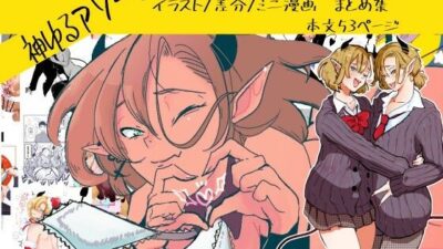 神ゆるアソート おすすめ作品！！