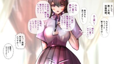 教育係の彼女たちが脱いだら特に胸がすごかった。 こんなの射精不可避ｗ